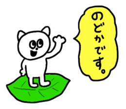 I am Nodoka!! sticker #13069346