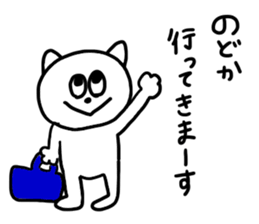 I am Nodoka!! sticker #13069347