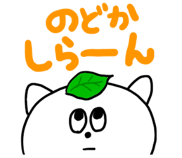 I am Nodoka!! sticker #13069349