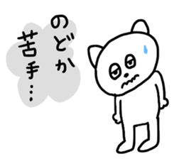 I am Nodoka!! sticker #13069353