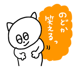 I am Nodoka!! sticker #13069356