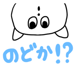 I am Nodoka!! sticker #13069357