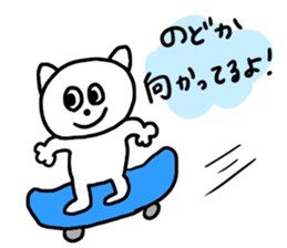 I am Nodoka!! sticker #13069360