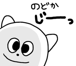 I am Nodoka!! sticker #13069363