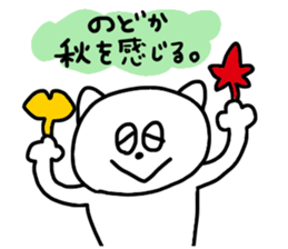 I am Nodoka!! sticker #13069368