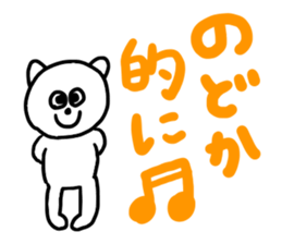 I am Nodoka!! sticker #13069369