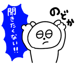 I am Nodoka!! sticker #13069371