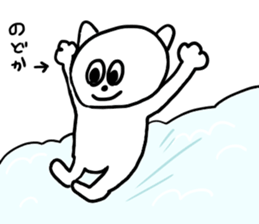 I am Nodoka!! sticker #13069372