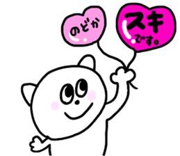 I am Nodoka!! sticker #13069373