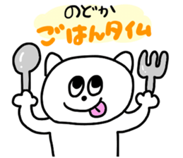 I am Nodoka!! sticker #13069376