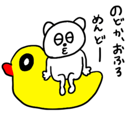 I am Nodoka!! sticker #13069379