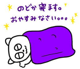 I am Nodoka!! sticker #13069381