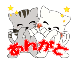 The balloon cat which moves sticker #13069387