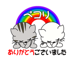 The balloon cat which moves sticker #13069388