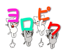 The balloon cat which moves sticker #13069390