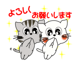 The balloon cat which moves sticker #13069391