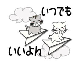 The balloon cat which moves sticker #13069398