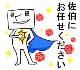 shikakui saikisan sticker #13069610