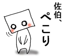 shikakui saikisan sticker #13069611