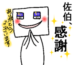 shikakui saikisan sticker #13069612