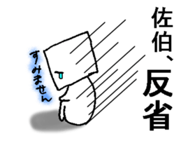 shikakui saikisan sticker #13069613