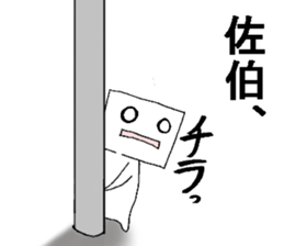 shikakui saikisan sticker #13069614