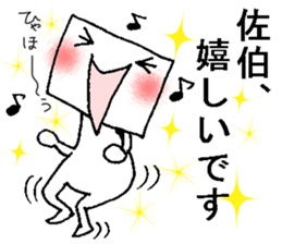 shikakui saikisan sticker #13069615