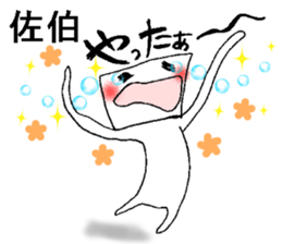 shikakui saikisan sticker #13069617