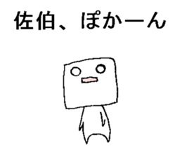 shikakui saikisan sticker #13069620