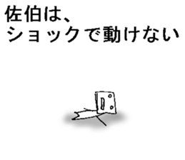 shikakui saikisan sticker #13069622