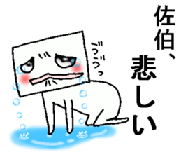 shikakui saikisan sticker #13069623