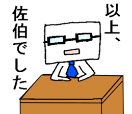 shikakui saikisan sticker #13069626