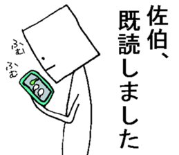 shikakui saikisan sticker #13069630