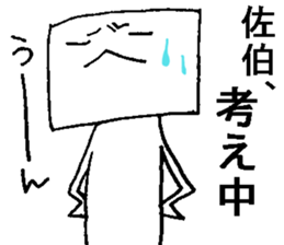 shikakui saikisan sticker #13069631