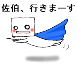 shikakui saikisan sticker #13069634