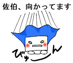 shikakui saikisan sticker #13069635