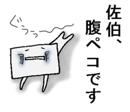 shikakui saikisan sticker #13069638