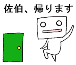 shikakui saikisan sticker #13069639