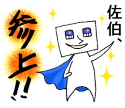 shikakui saikisan sticker #13069641