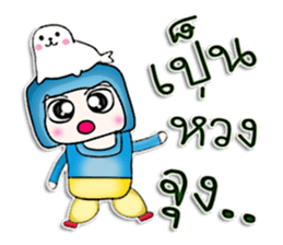 Mr. Hotaka. Love sea lion.^^ sticker #13069647