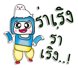 Mr. Hotaka. Love sea lion.^^ sticker #13069649