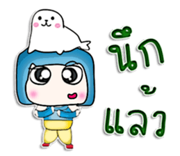 Mr. Hotaka. Love sea lion.^^ sticker #13069654