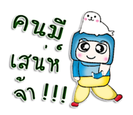 Mr. Hotaka. Love sea lion.^^ sticker #13069659