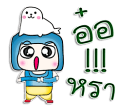 Mr. Hotaka. Love sea lion.^^ sticker #13069661