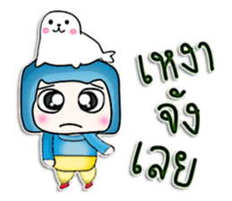 Mr. Hotaka. Love sea lion.^^ sticker #13069670