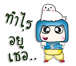 Mr. Hotaka. Love sea lion.^^ sticker #13069671