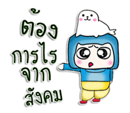 Mr. Hotaka. Love sea lion.^^ sticker #13069681