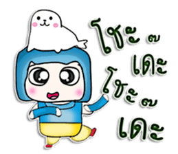 Mr. Hotaka. Love sea lion.^^ sticker #13069682