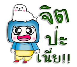 Mr. Hotaka. Love sea lion.^^ sticker #13069685