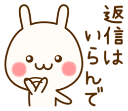 my rabbit [Kansai dialect2] sticker #13069974